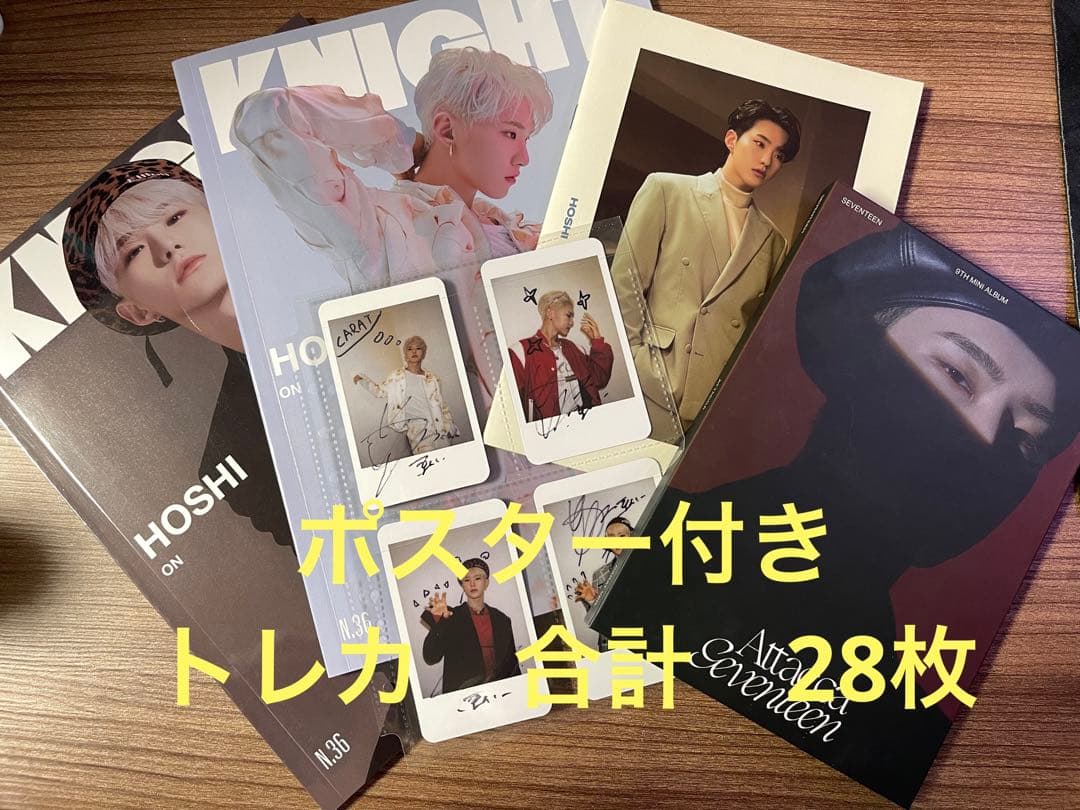 CRAVITY ジョンモ Dear My Luvity 入場限定トレカ