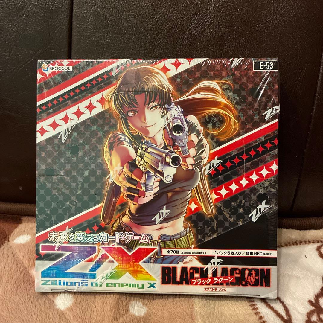 Z/X ゼクス EXパック BLACK LAGOON ブラックラグーン 1BOX - メルカリ