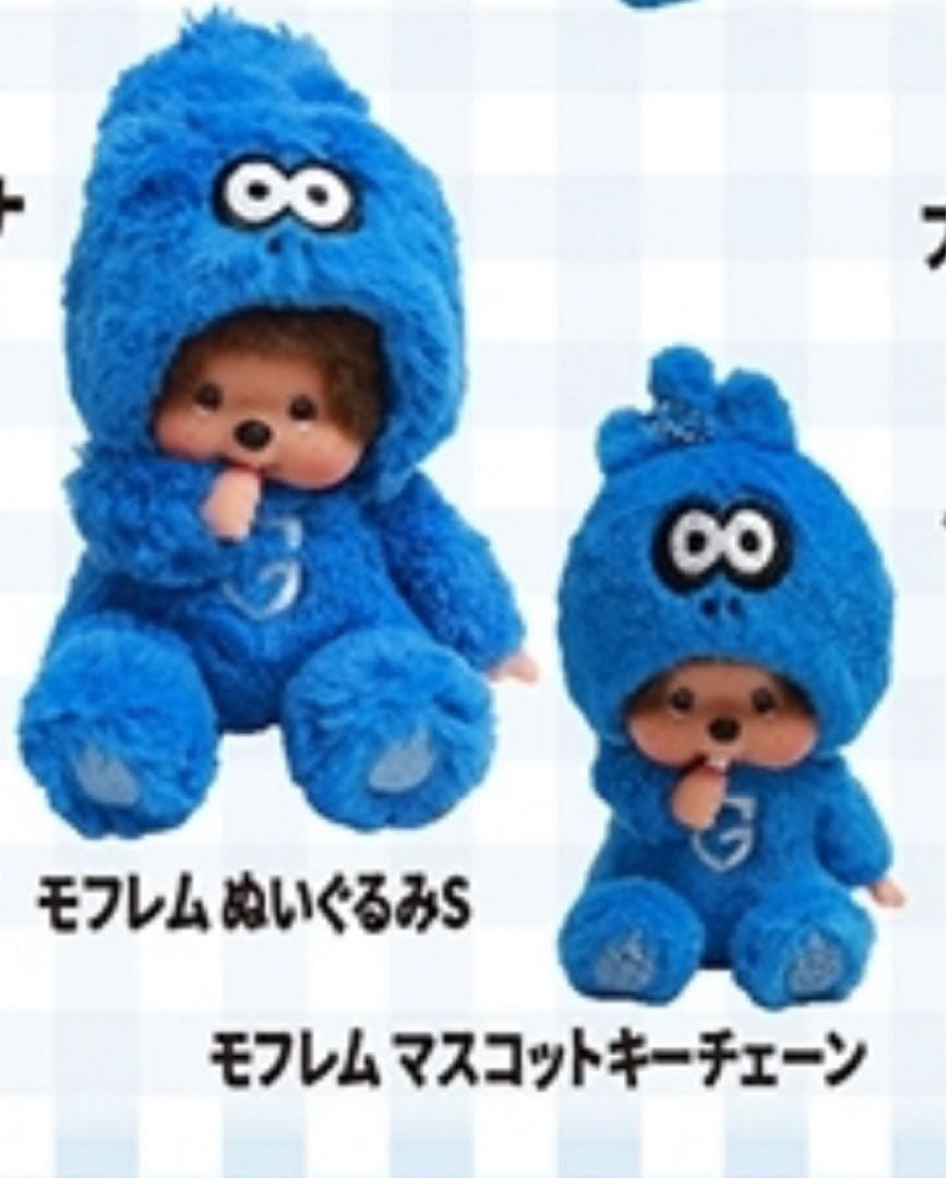 新品】ガンバ大阪 モフレム&モンチッチ ぬいぐるみS & キーチェーン