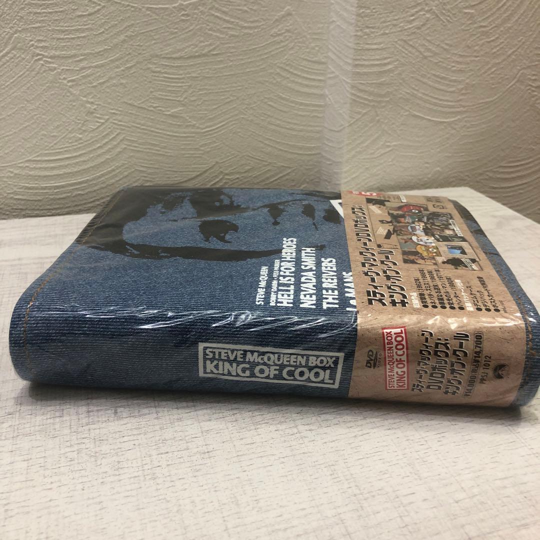 《新品未開封品》スティーヴ・マックィーン DVDボックス:キング・オブ・クール