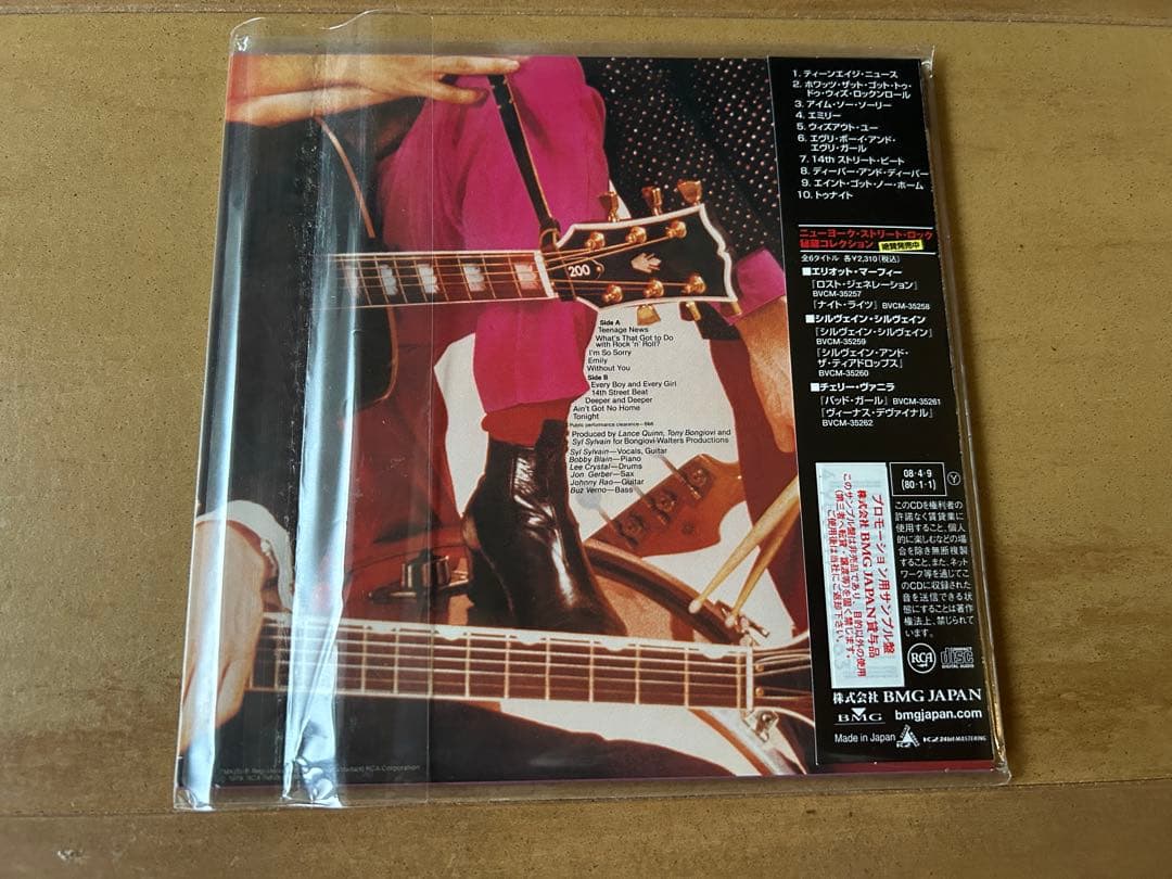 SYLVAIN SYLVAIN シルヴェイン・シルヴェイン 紙ジャケット 見本品