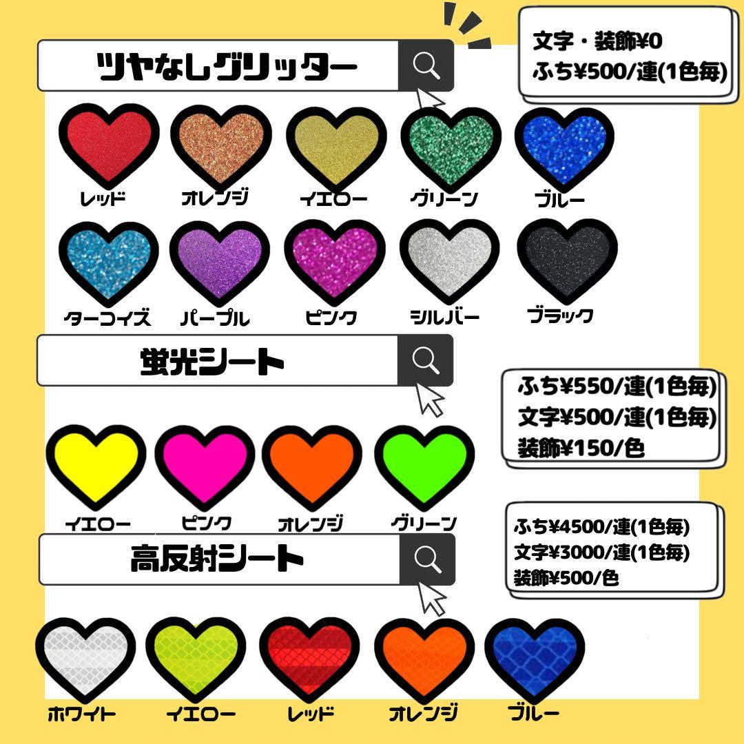 うちわ文字オーダーページ - メルカリ