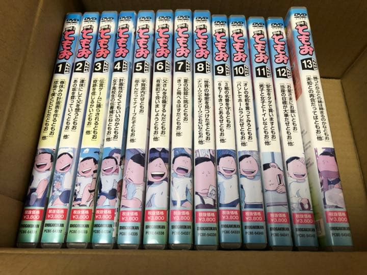 団地ともお DVD 13巻セット - メルカリ