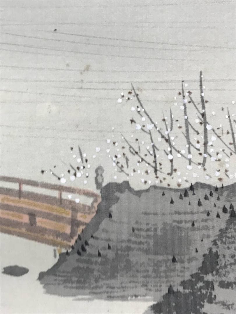 真作】玉渕/蓬莱山図/祝事山水図/掛軸/名家伝来/AB-883