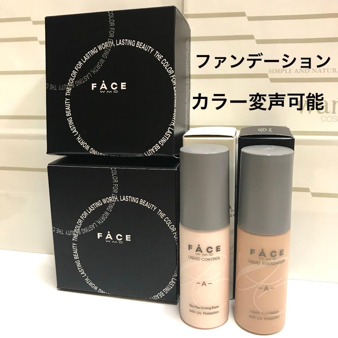 【お値下げ】ワミレス　ルースパウダー２個、下地１１９、１４８n お値下げ】ワミレス ルースパウダー2個、下地119、148n - メルカリ