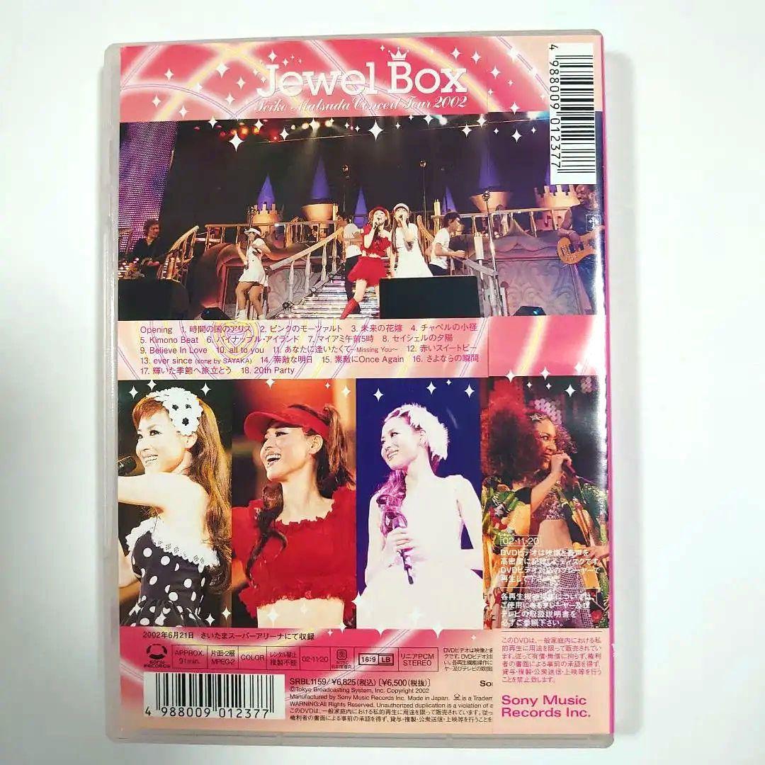 M*様 松田聖子Concert Tour 2002 Jewel Box 神田沙也 - メルカリ