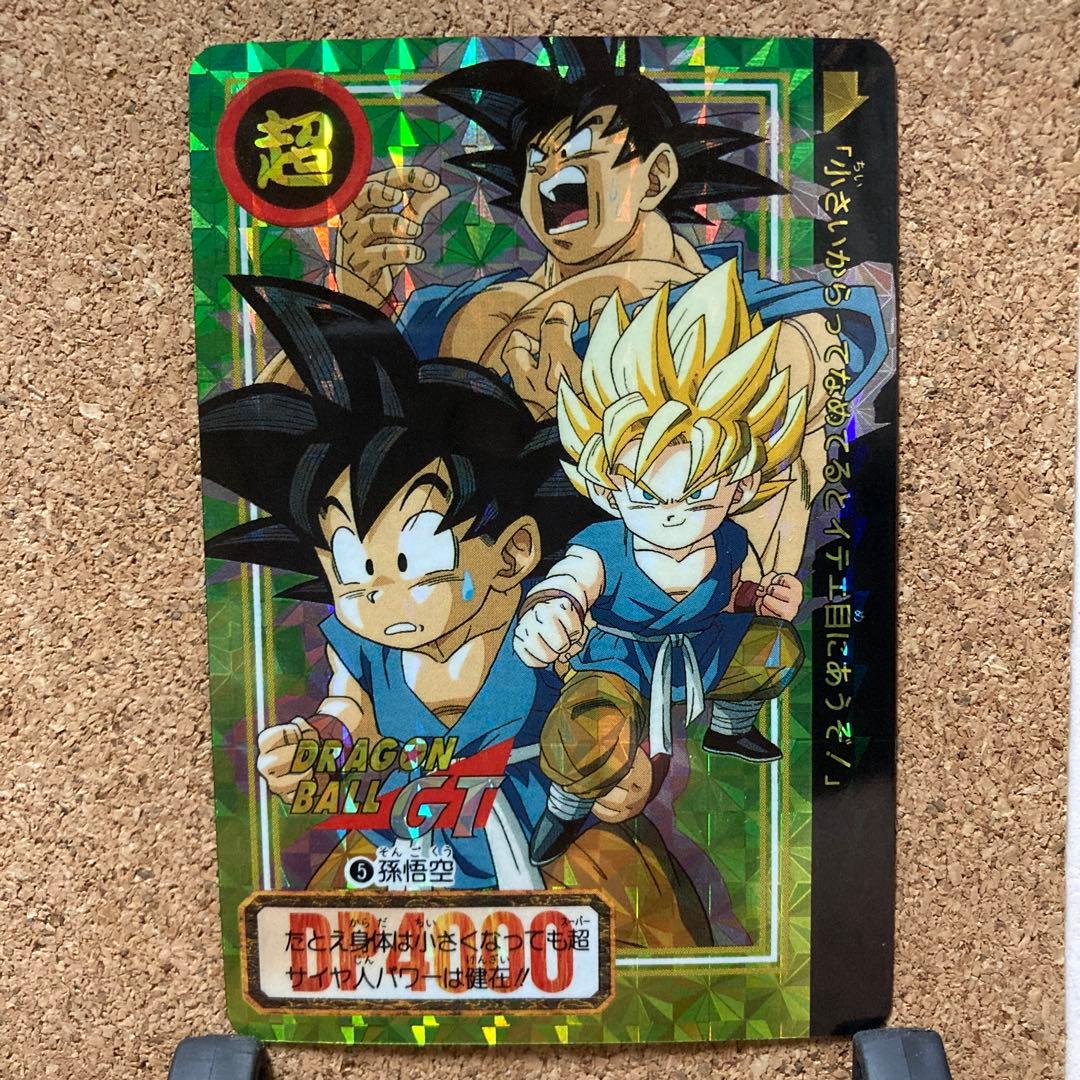 ドラゴンボールGT カードダス 5 悟空 - メルカリ