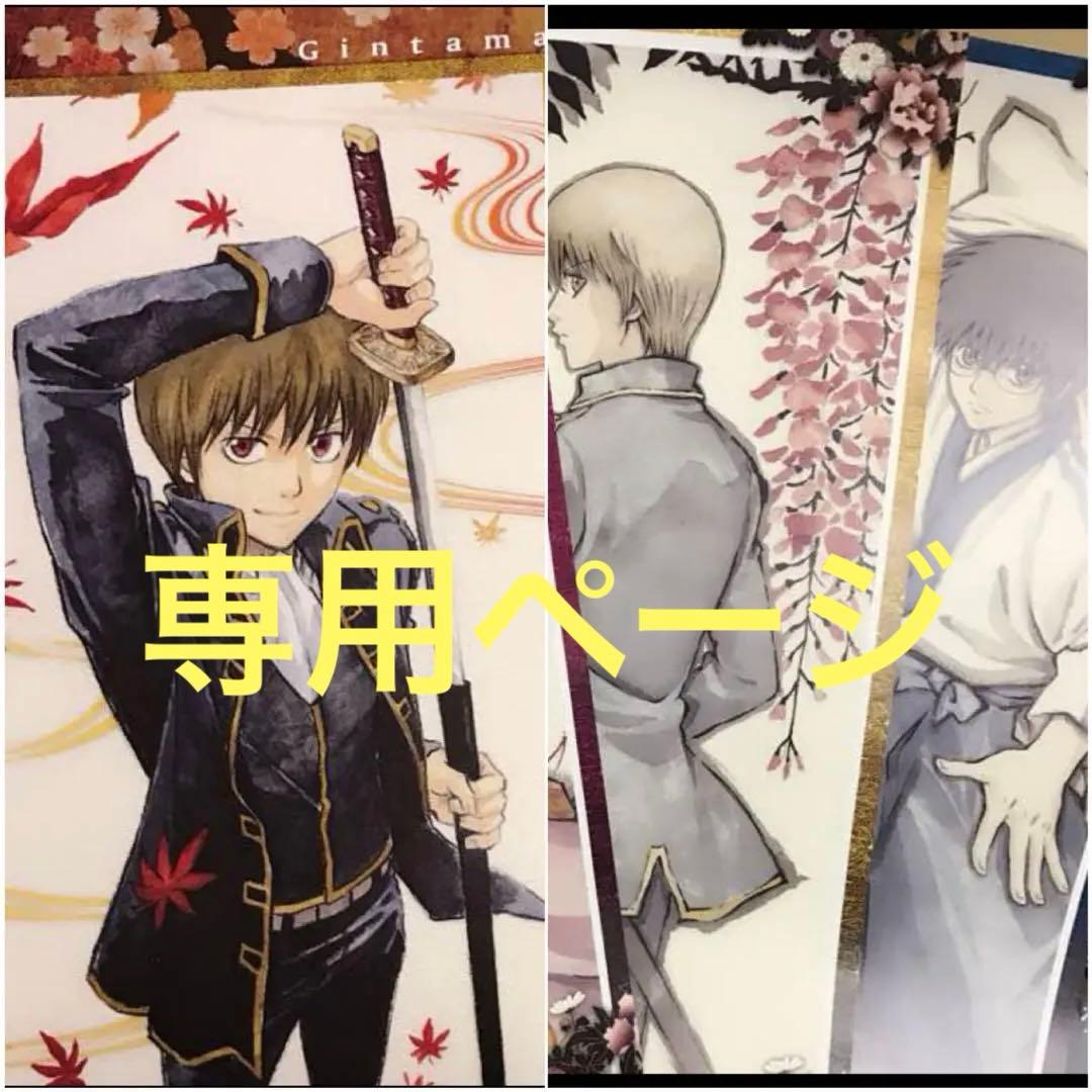 楽一番公式アカウント63様】専用ページ - メルカリ