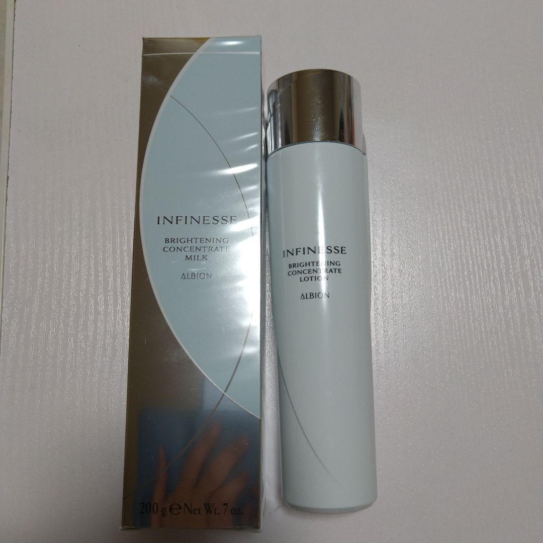 アルビオン アンフィネス ブライトニングコンセントレート ブライトニング コンセントレート ミルク〈シワ改善・美白乳液〉 | ALBION