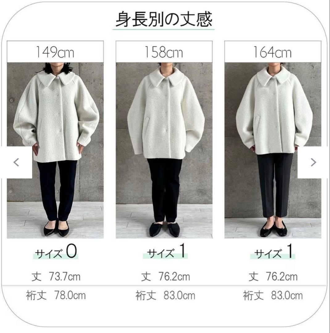 Newans プードルコクーンコート 笹川友里さんコラボ ハッシュ