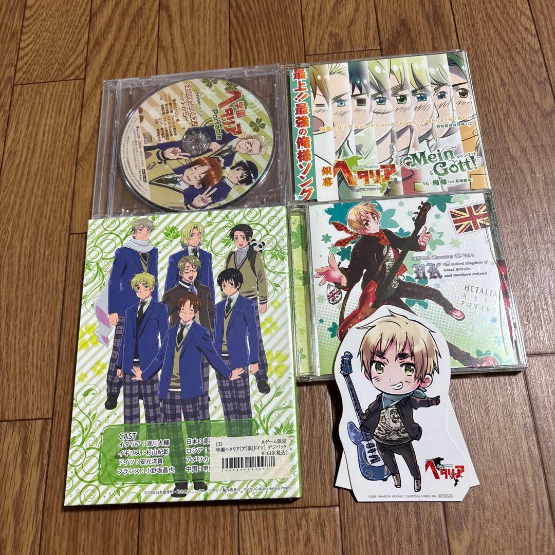 セット商品】ヘタリア CD - メルカリ