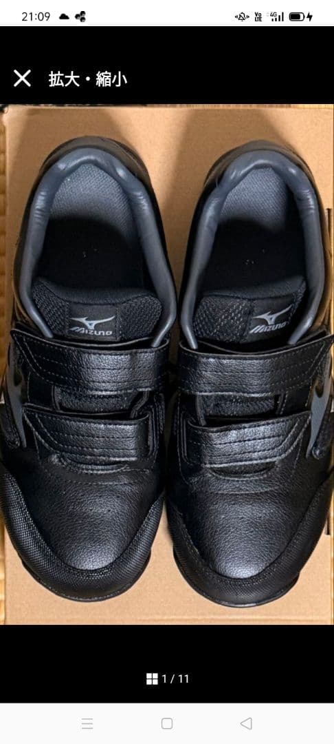 MIZUNO ミズノ オールマイティ安全靴25cm 安全靴 ミズノ MIZUNO オールマイティ ALMIGHTY HW2 22L F1GA2401