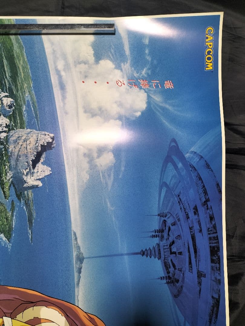 店頭 販促 ポスター ブレスオブファイアⅢ Breath of Fire3 - メルカリ