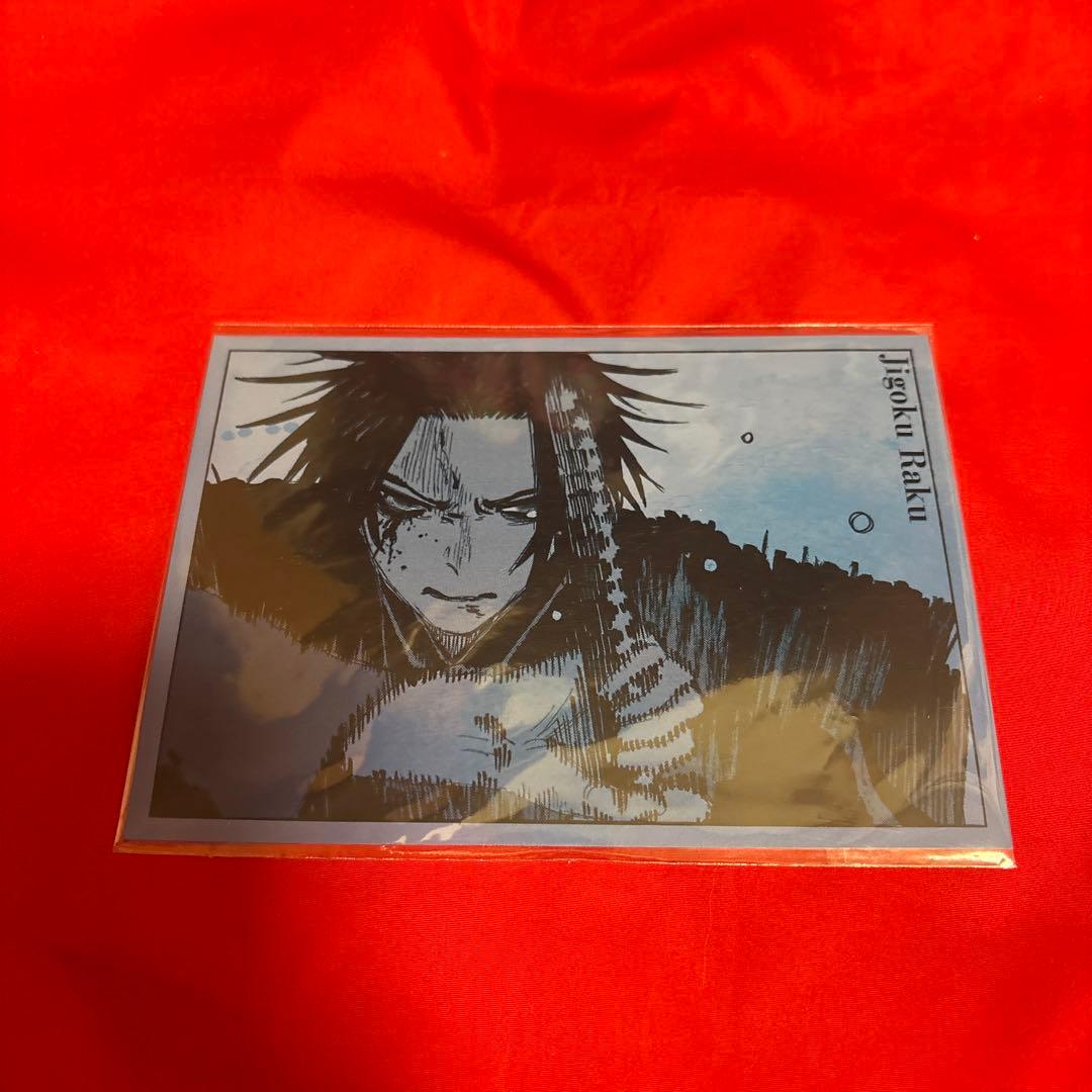 地獄楽　抽選ポストカード　地獄Ver. 殊現 地獄楽 抽選ポストカード 地獄Ver. 殊現 - メルカリ