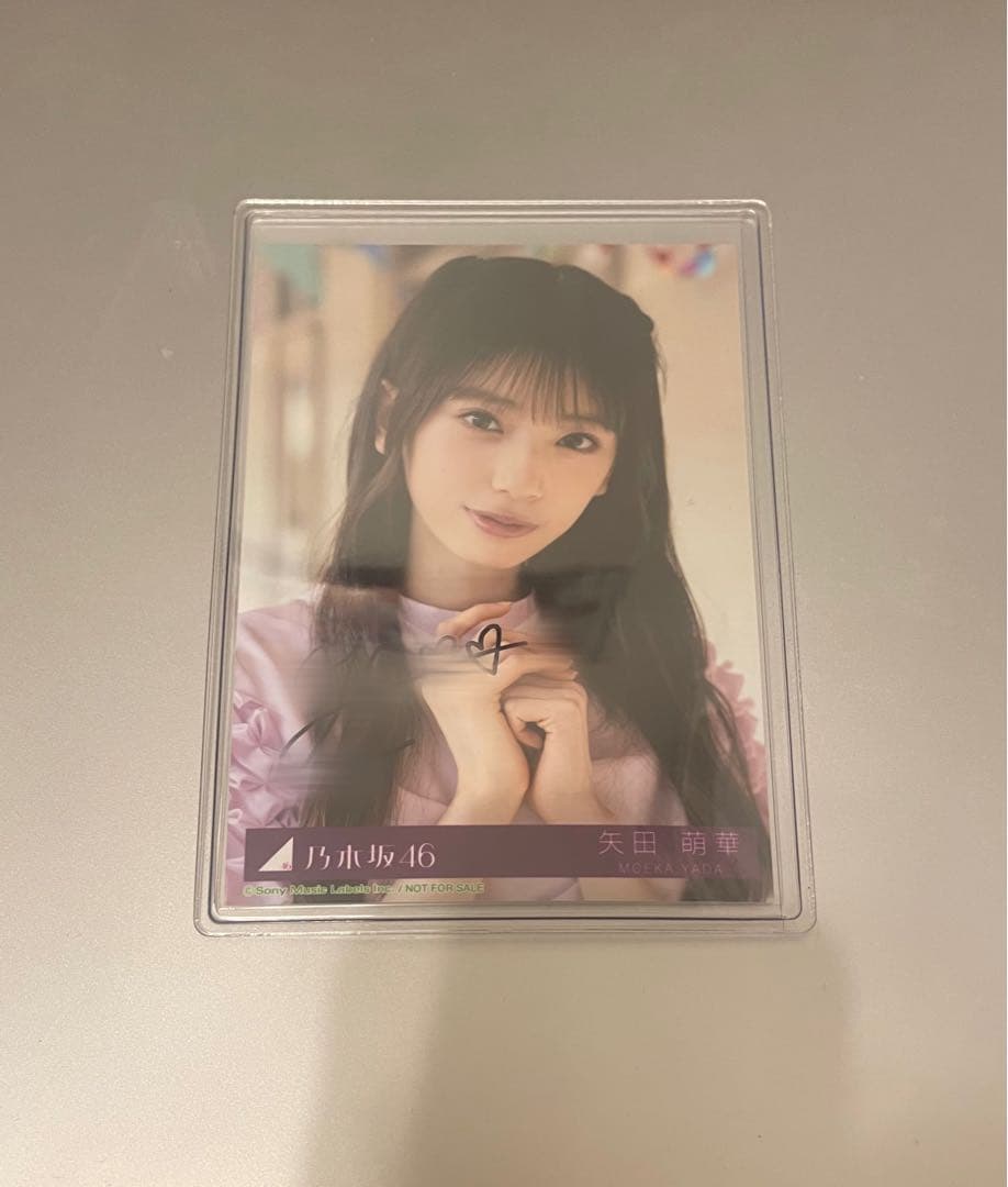 乃木坂46 矢田萌華 直筆サイン入り生写真 Same numbers - メルカリ