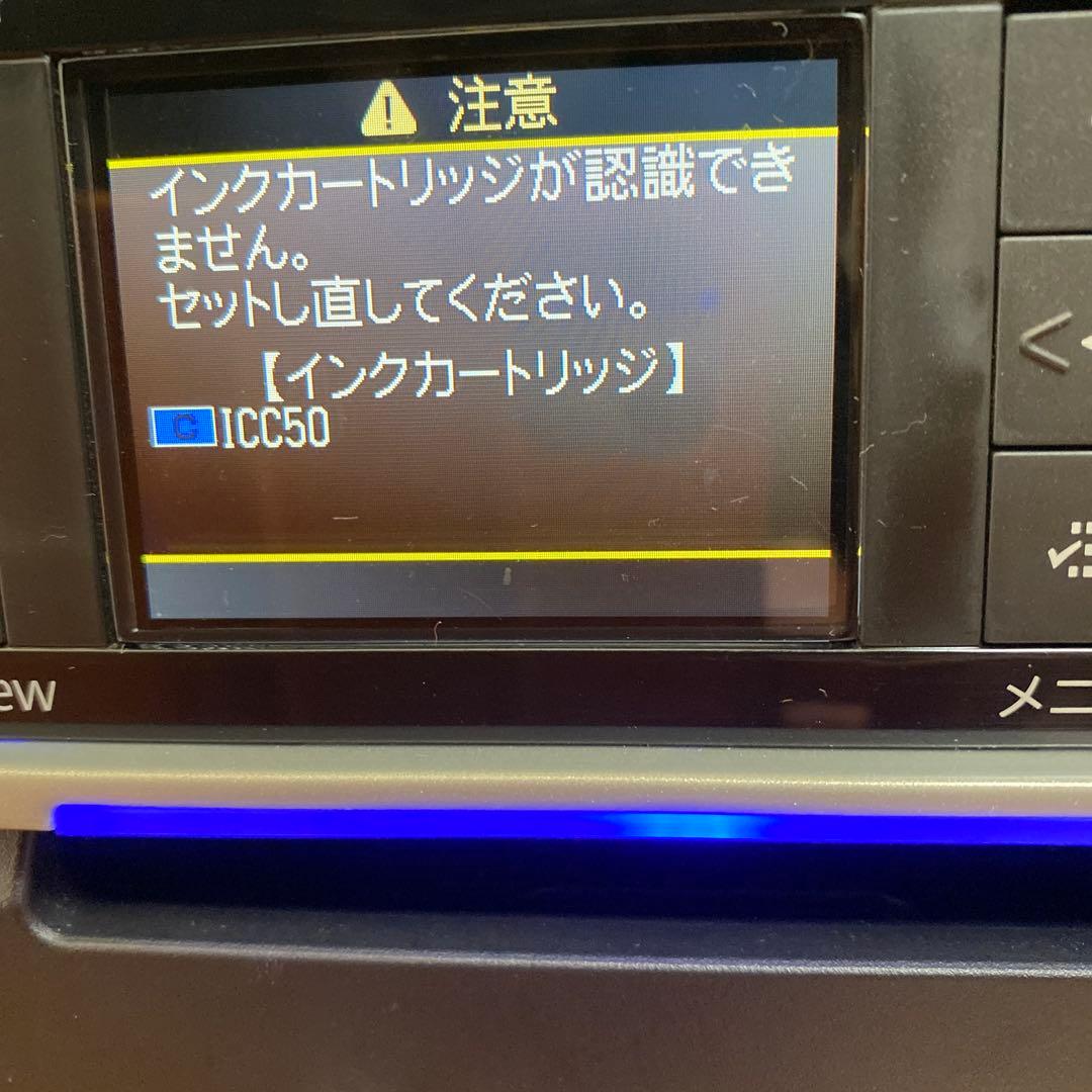 ジャンク EPSON EP-801Aプリンター・複合機インク コピー用紙 写真用