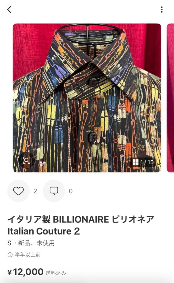 Syu様ご所望　衣類9点