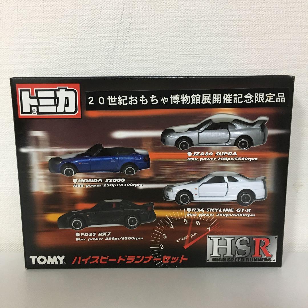 トミカ ハイスピードランナー2種 R34 JZA80 FD3S AP1 希少品 - メルカリ