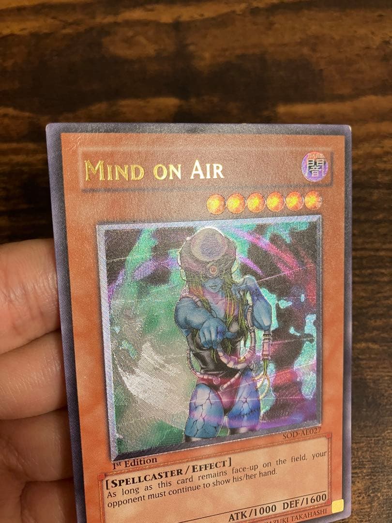 遊戯王 マインドオンエア 旧アジア レリーフ アルティメットレア