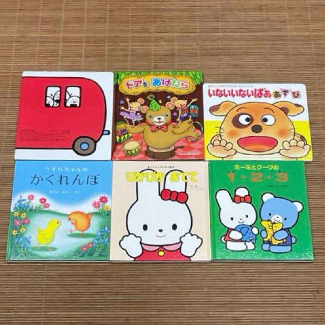 0歳〜幼児向け 読み聞かせ 51冊セット 絵本 まとめ売り 赤ちゃん 知育