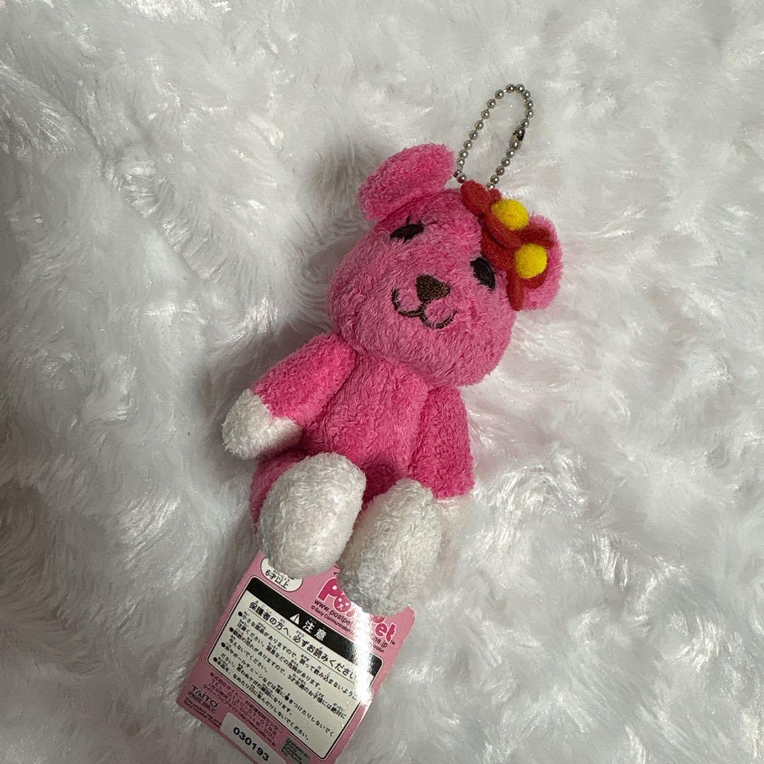 ポストペット モモ マスコットキーホルダー ボールチェーン 平成レトロ