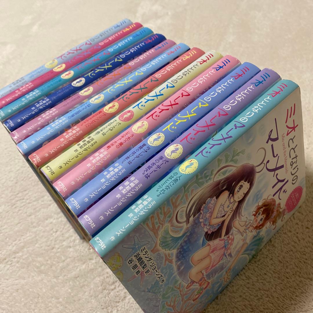ミオとともだちのマーメイド12巻全巻セット - メルカリ
