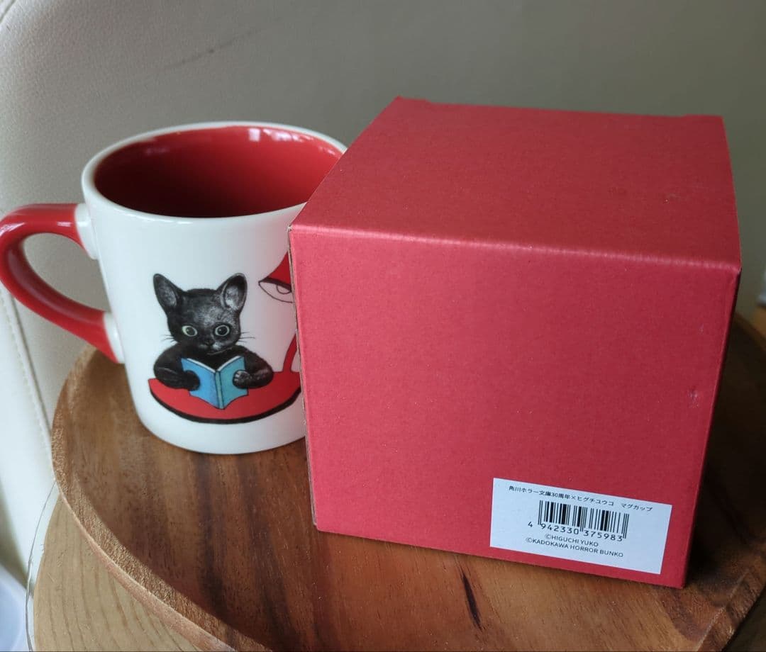 ヒグチユウコ 角川ホラー文庫30周年 マグカップ - メルカリ