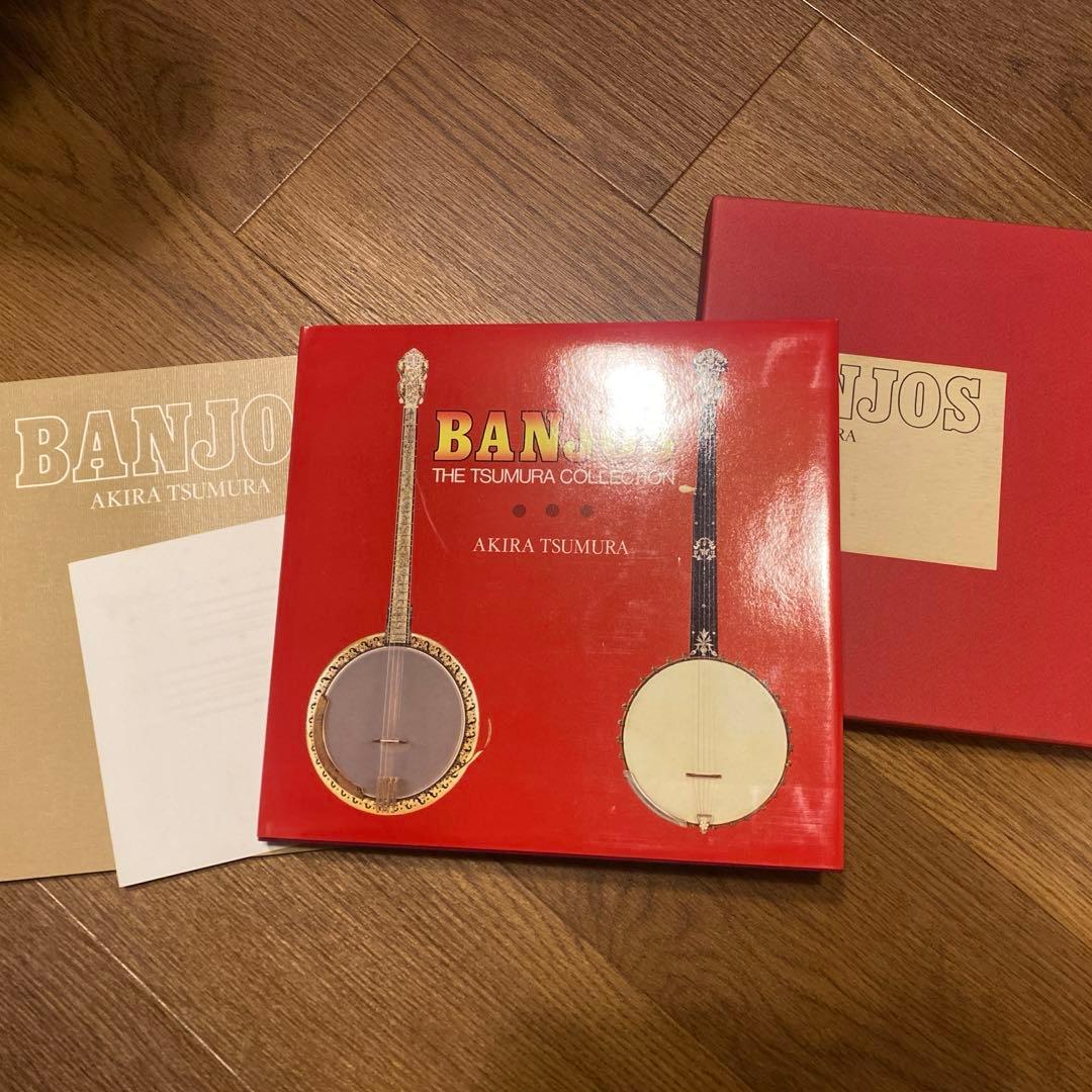 Banjos The Tsumura バンジョー 津村昭 英語版 Amazon.co.jp: Banjos―; the Tsumura collection. : 津村昭: 本