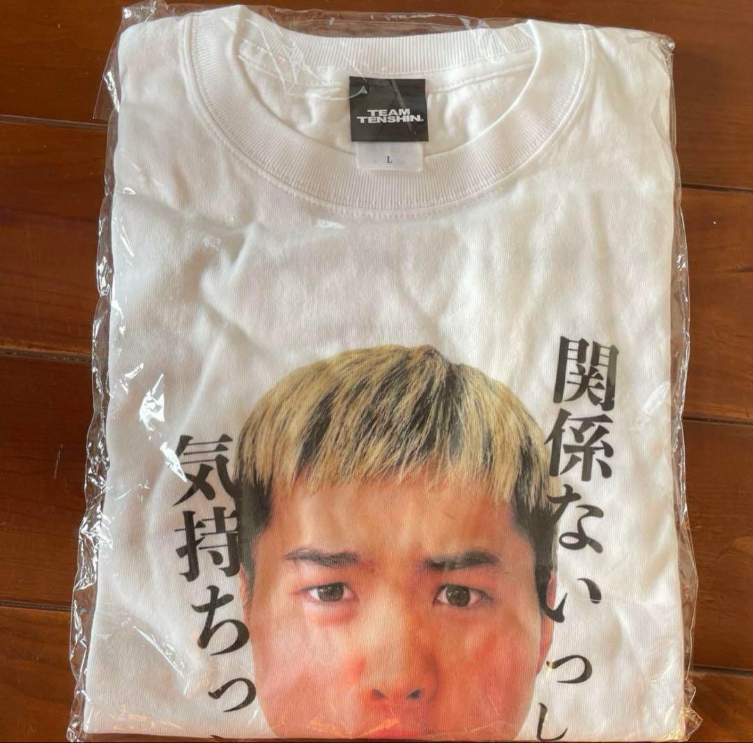 かんきも展 TシャツLサイズ 白 那須川天心 TEAM TENSHIN - メルカリ