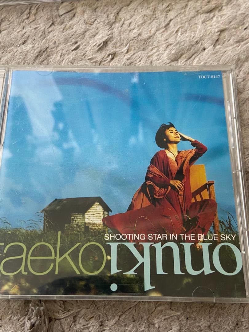 大貫妙子 CD 近々順に出品させて頂きます、ご希望のCDがあればコメント