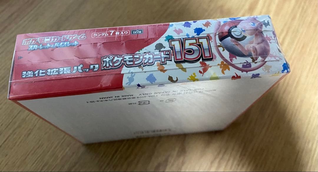 シュリンク付き未開封 ポケセン産 ポケモンカード151 box 未開封