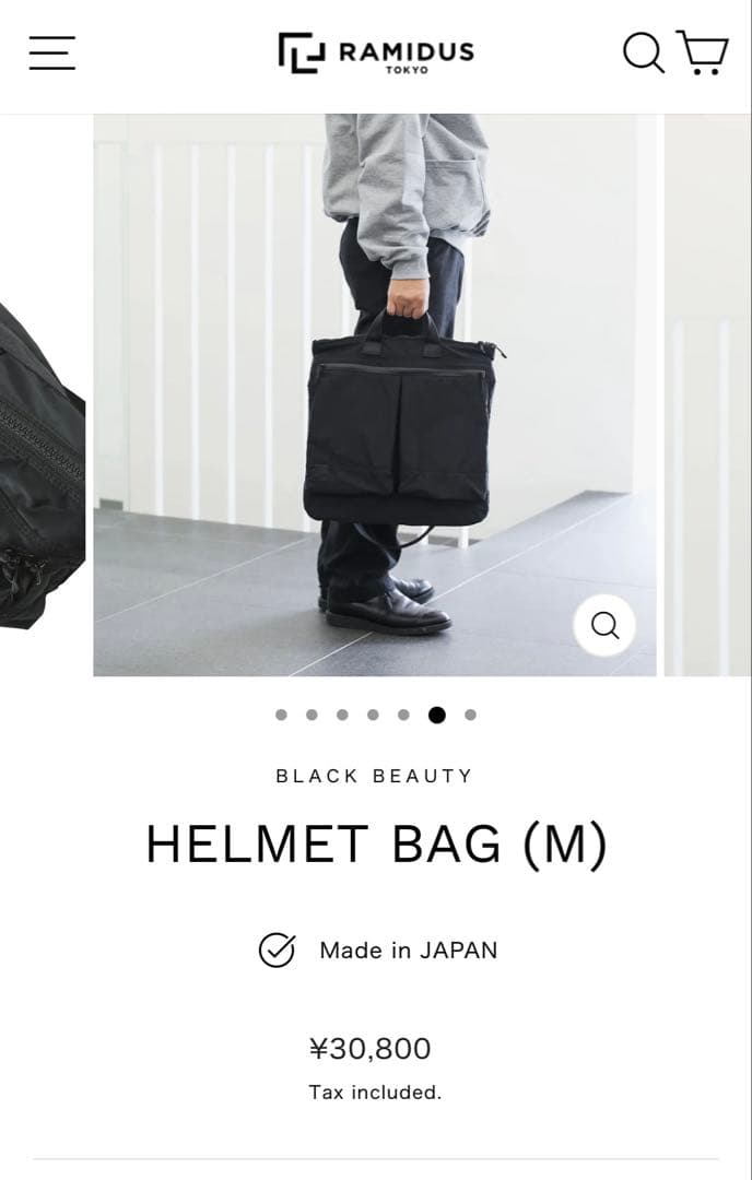 ラミダス ヘッドポーター ヘルメットバッグ - メルカリ