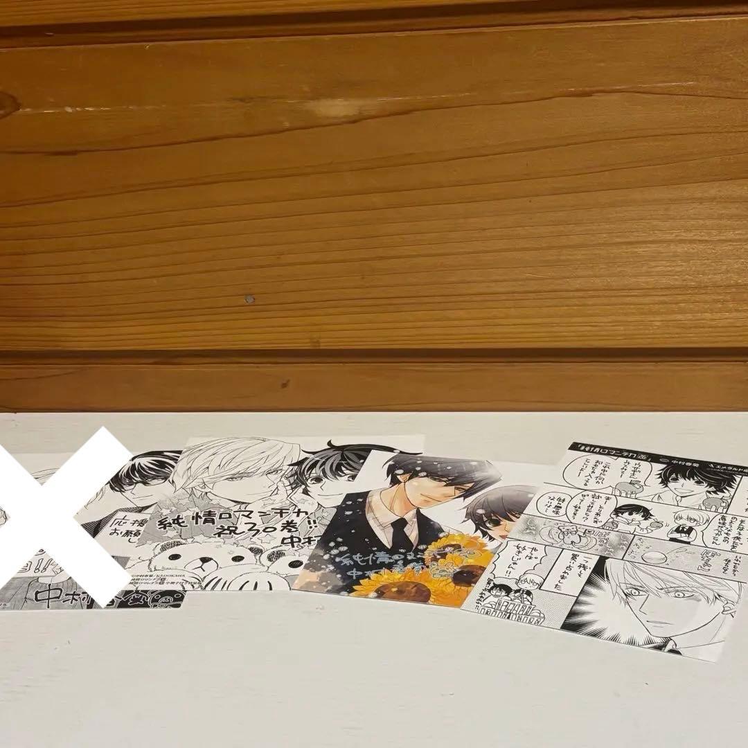 純情ロマンチカ 1〜30巻 全巻セット 小冊子付き - メルカリ