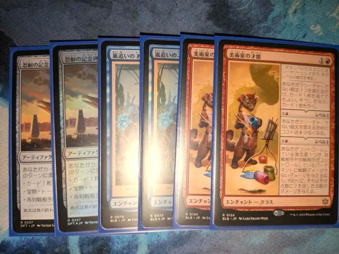 イゼット講義パーツ 嵐追いの才能 美術家の才能 忍耐の記念碑 Just Nowスタンダード！ vol.75 -《忍耐の記念碑》型のイゼット講義が