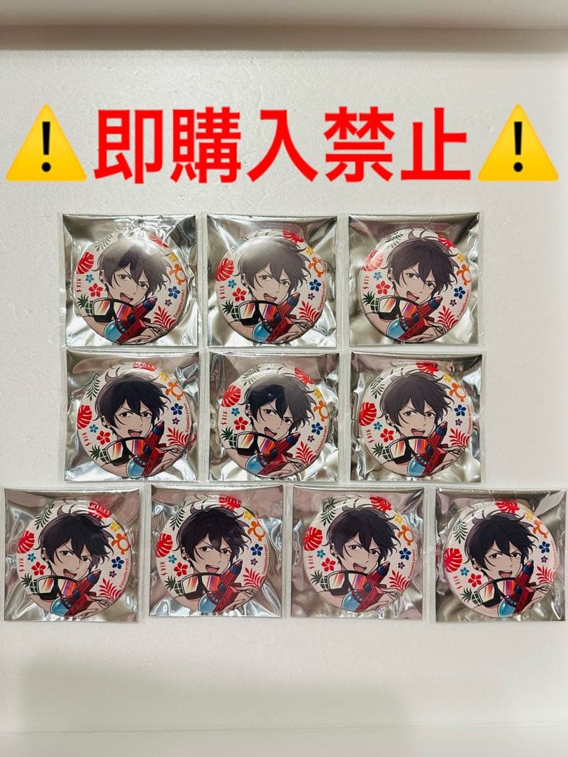 アオペラ カフェ 缶バッジ 燐 10点セット