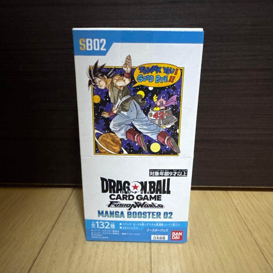 ドラゴンボールカードゲーム MANGA BOOSTER 02 1BOX② 抽選販売】ドラゴンボールスーパーカードゲーム FW MANGA BOOSTER 02