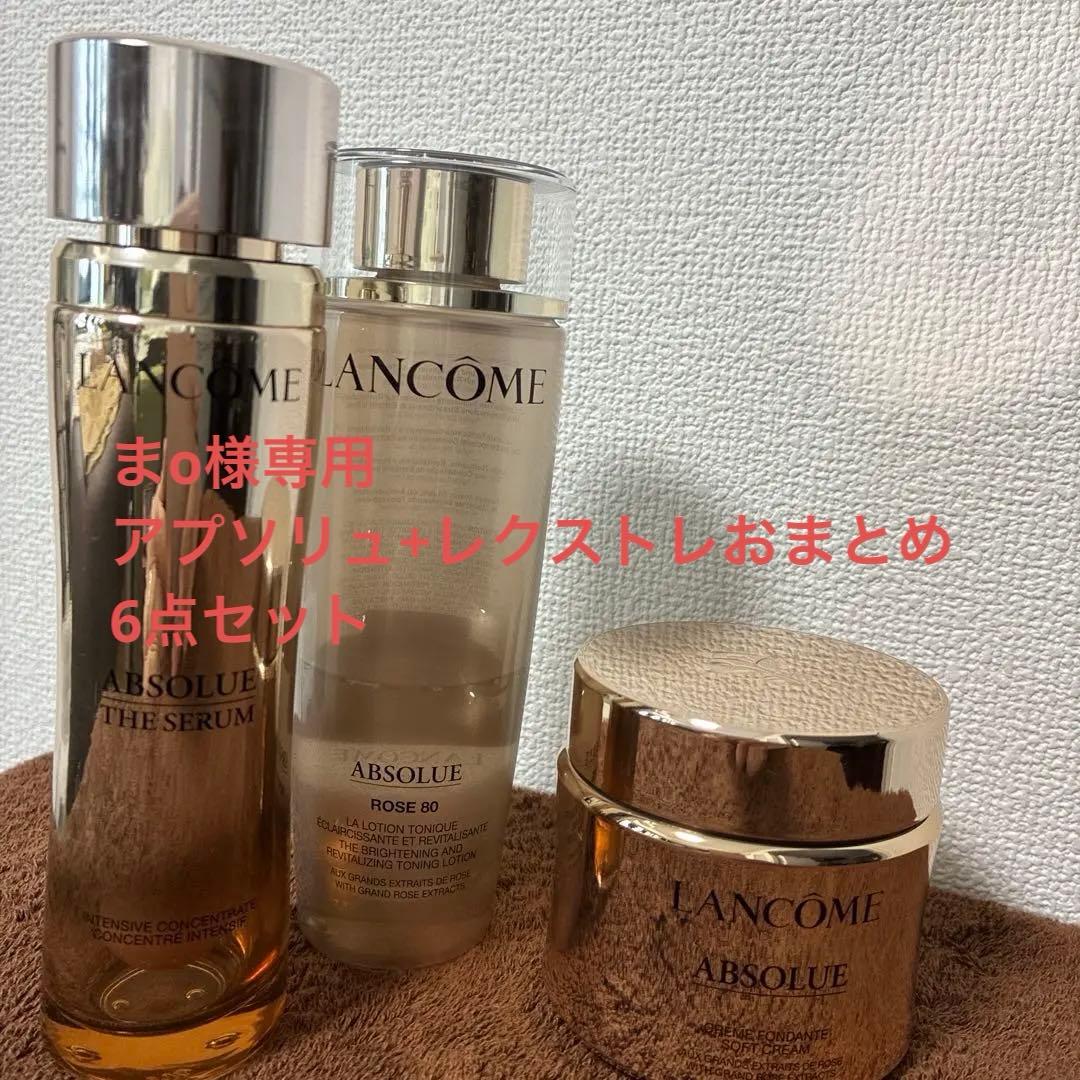 【LANCÔME】ABSOLUE+L’EXTRAIT 6点セット Lancôme 6-Pc. Absolue Gift Set, Created for Macy's - Macy's