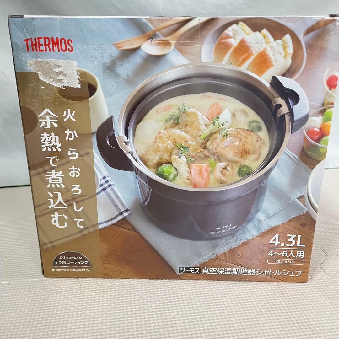 未使用品 サーモス 真空保温調理器 シャトルシェフ 4.3L KBJ-4501