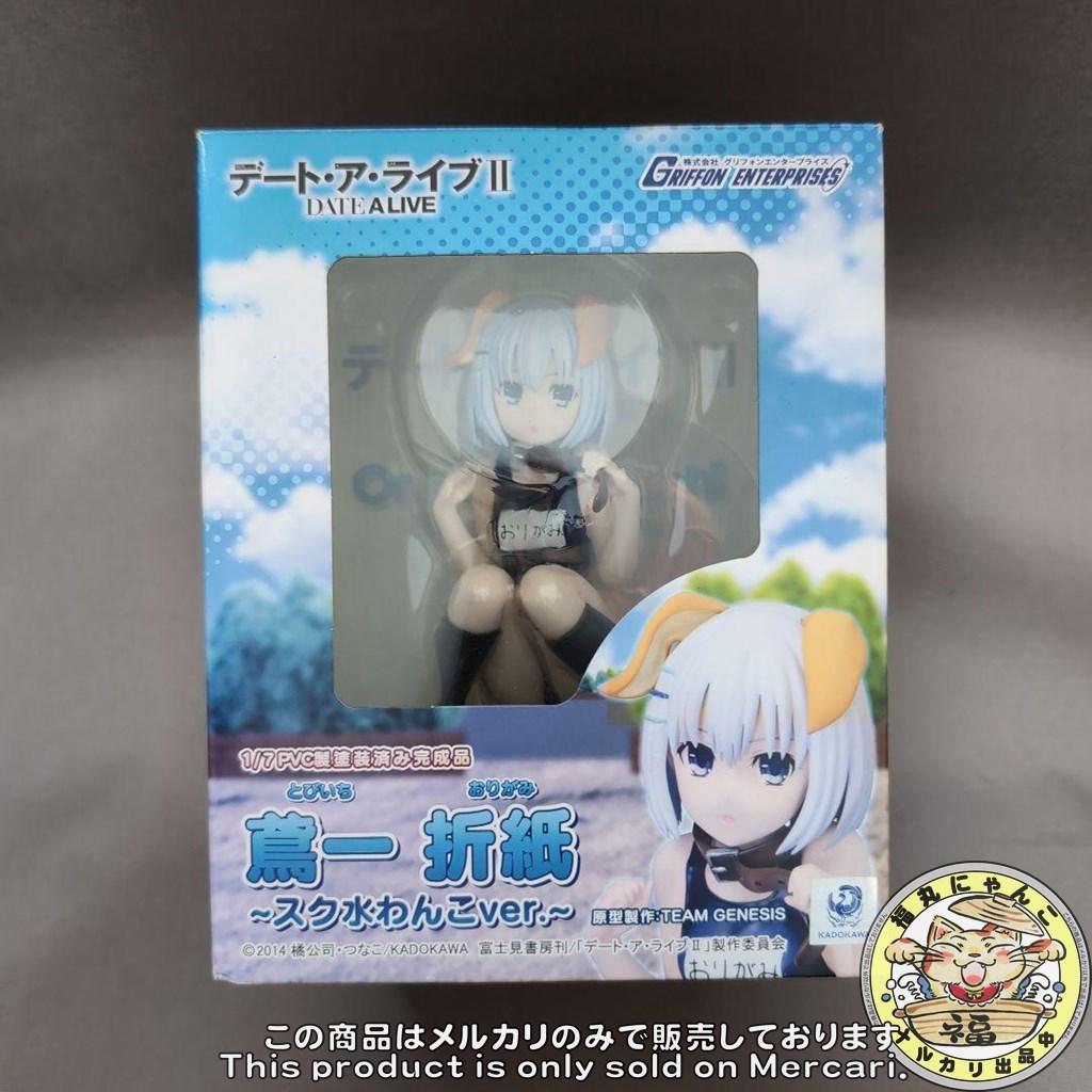 デート・ア・ライブII 鳶一折紙 -スク水わんこver.- 1/7 完成品フィ