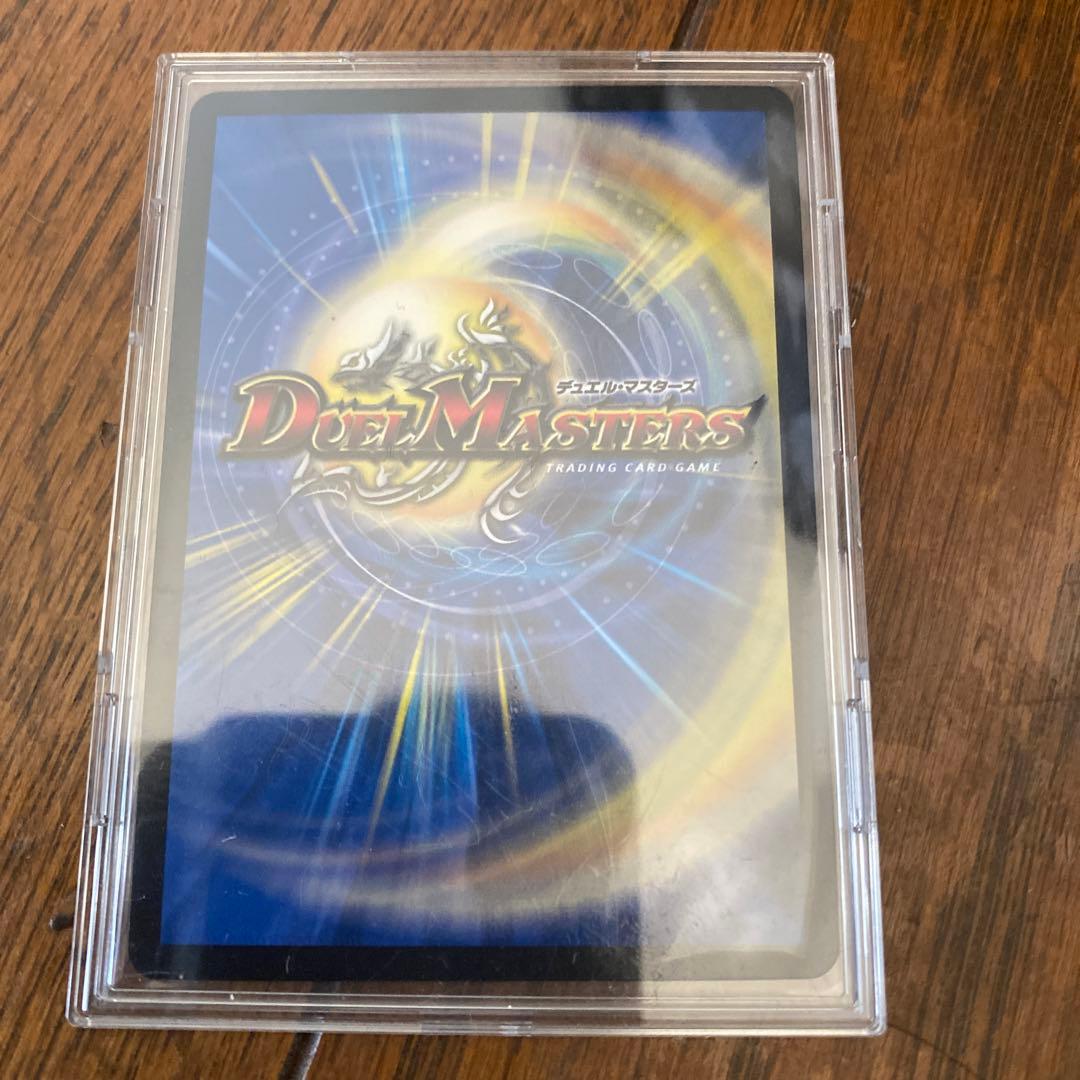 深淵の支配者ジャシン ゴールドレア デュエルマスターズ - メルカリ