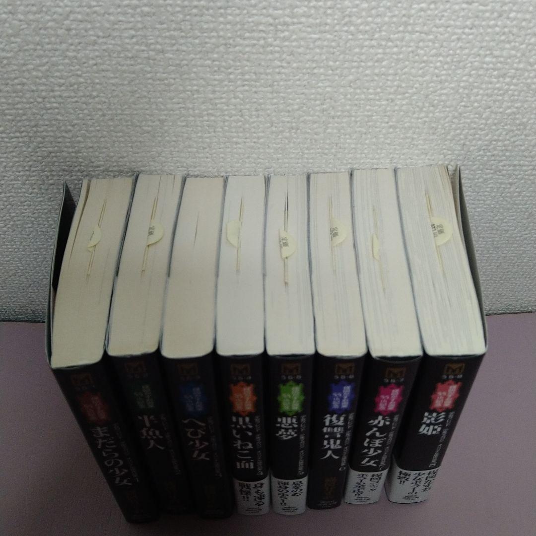 楳図かずお画集55th記念 オリジナル版作品集 初版全巻セット - メルカリ