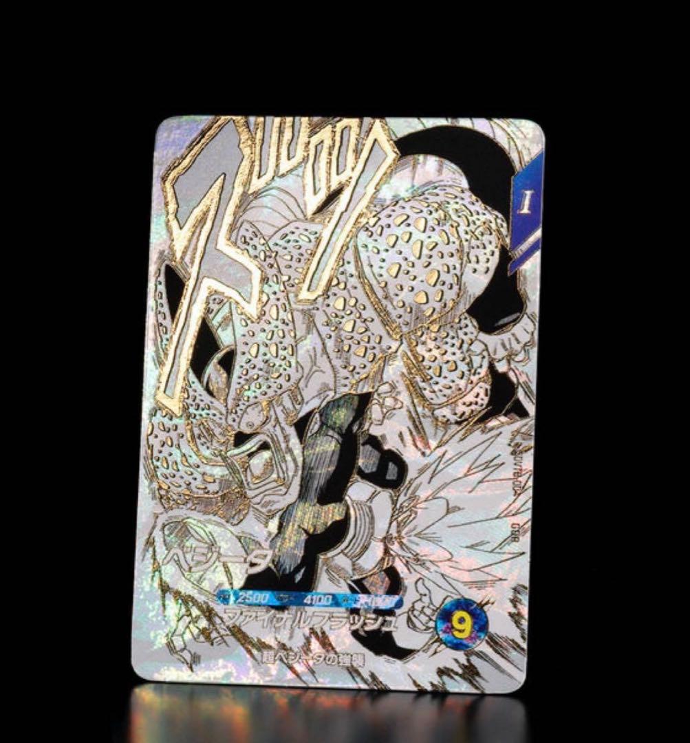 新品未開封】ドラゴンボールスーパーダイバーズ 9ポケットバインダー