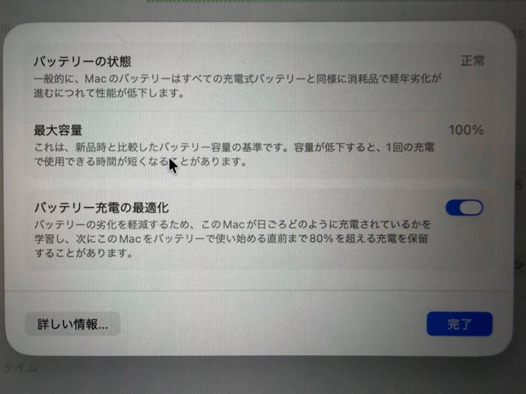 MacBook本体 MacBook Air 13.6 M4 AppleCare2026/5/21