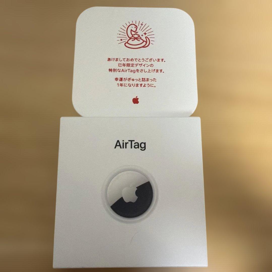 Apple AirTag 干支 巳 新品未開封 - メルカリ