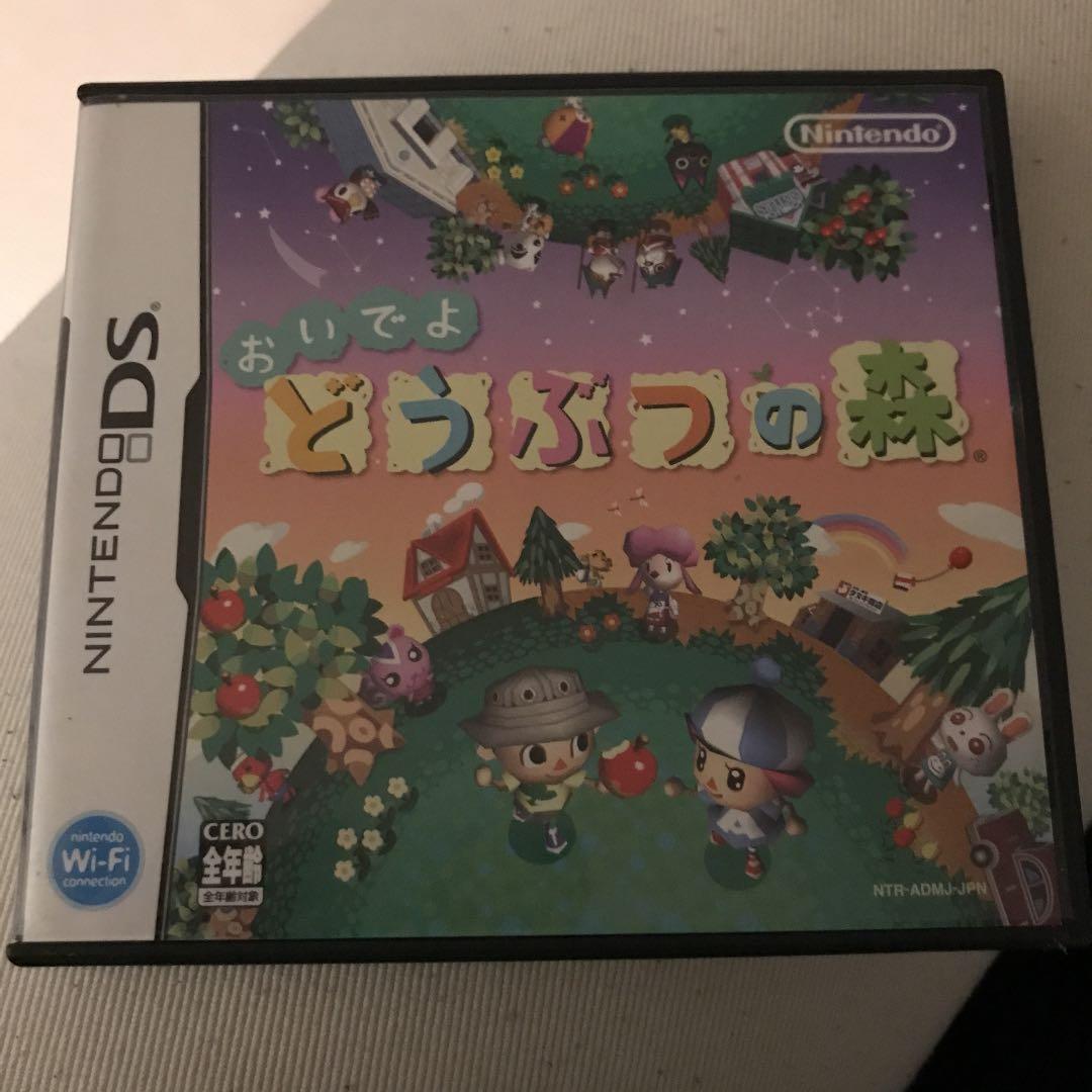 おいでよ どうぶつの森 Amazon | おいでよ どうぶつの森 | ゲームソフト