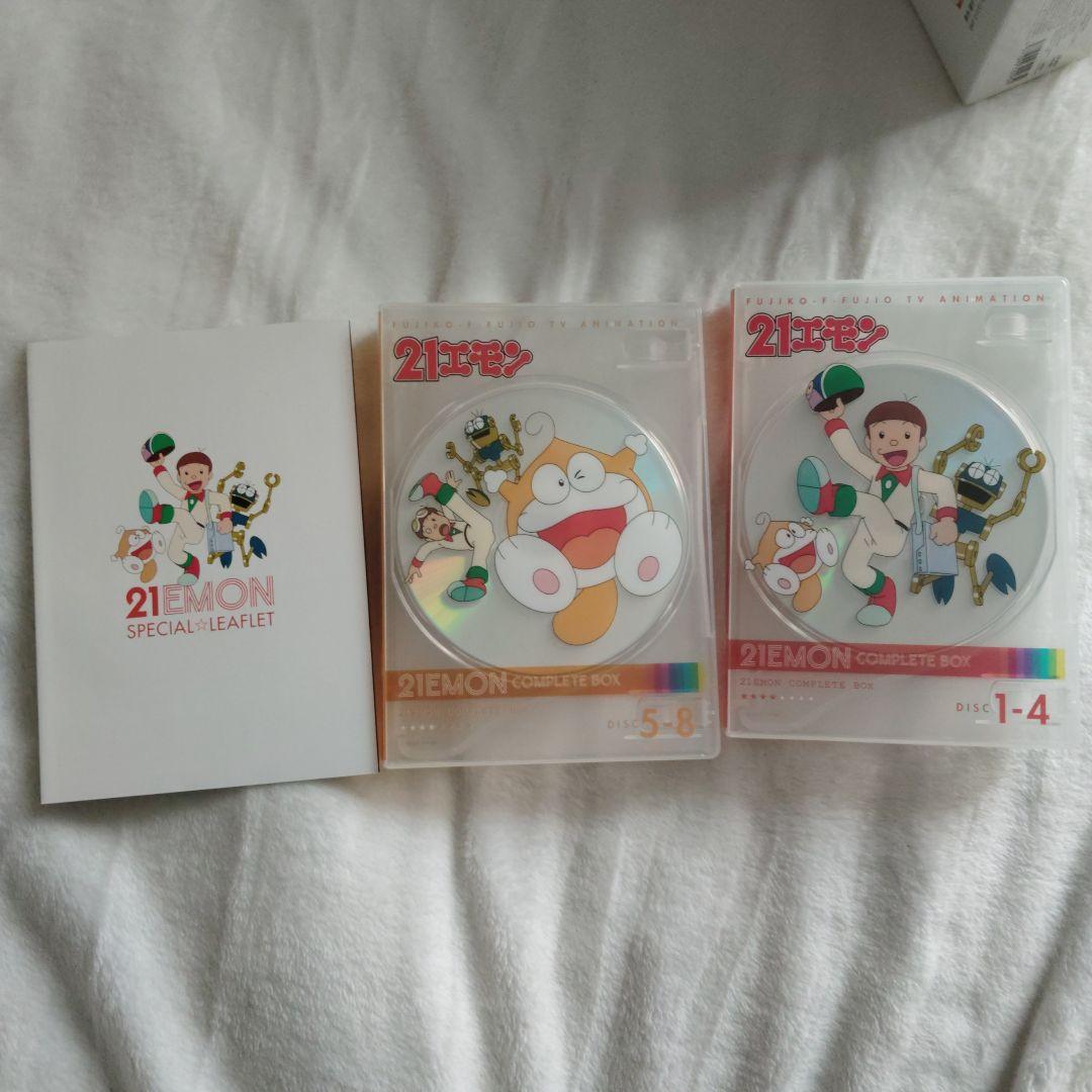 21エモン COMPLETE BOX【貴重DVD-BOX】+オマケ