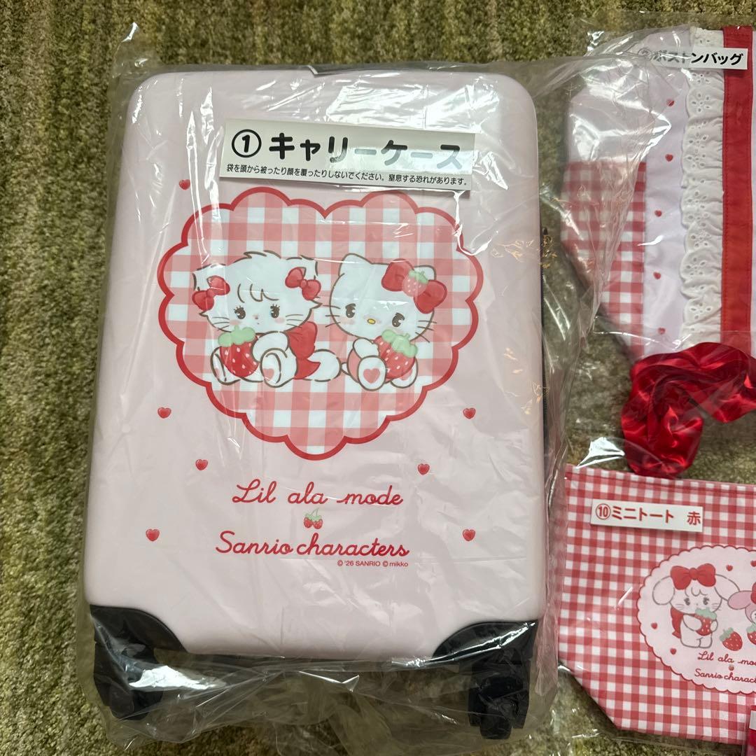 サンリオ当たりくじ キャリーケース ボストンバッグLil ala modeくじ