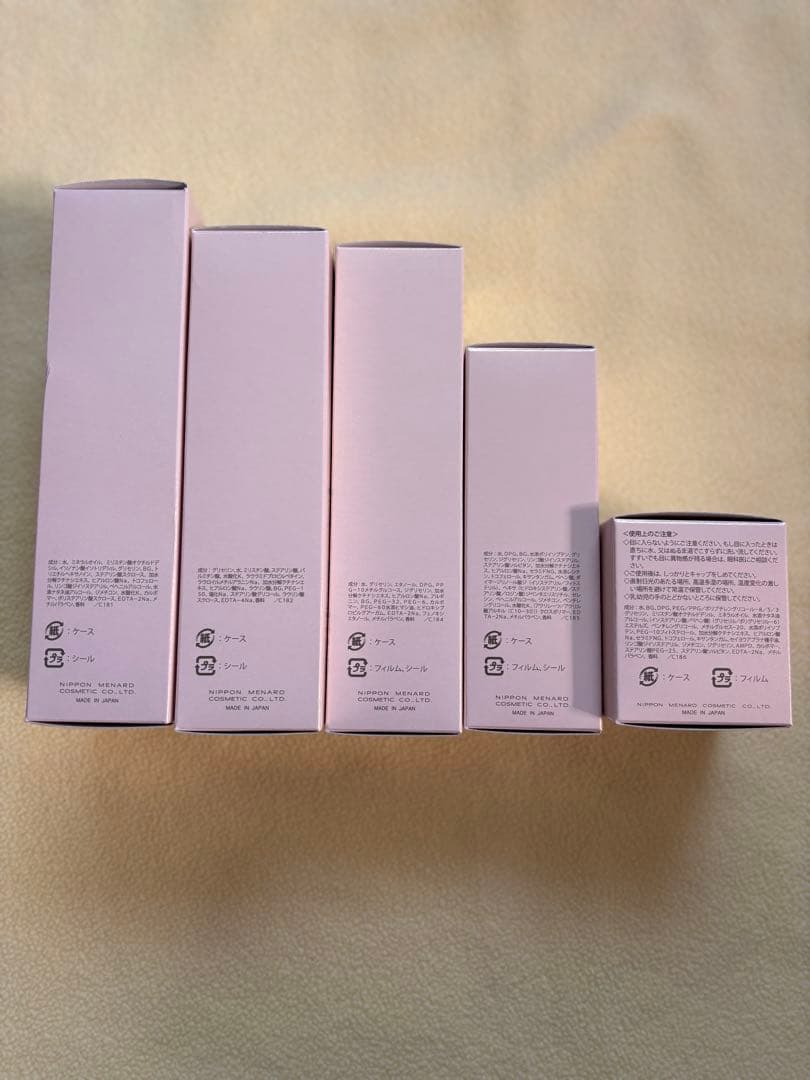 メナード新TJスキンケア5点セットおまけ付き。 - メルカリ