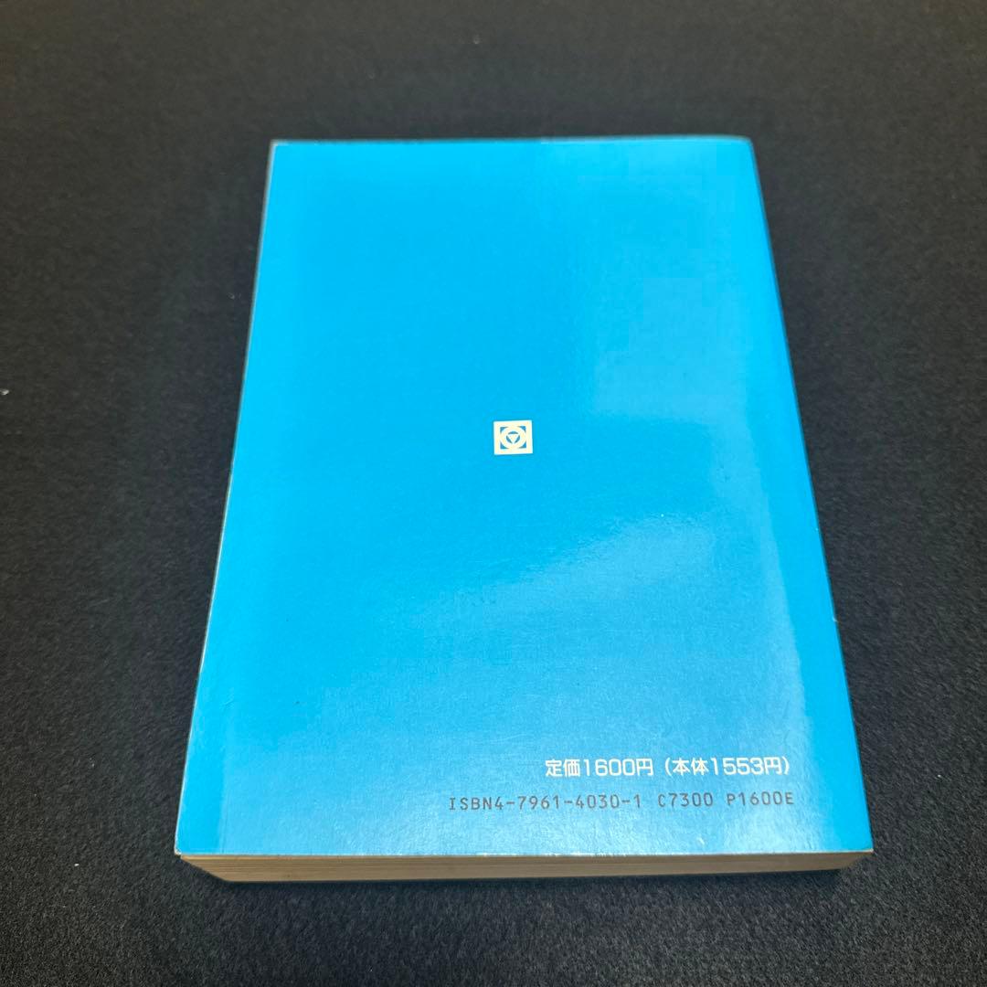 京都大学 文科系 文系 前期日程 平成3年度版 青本 駿台予備学校