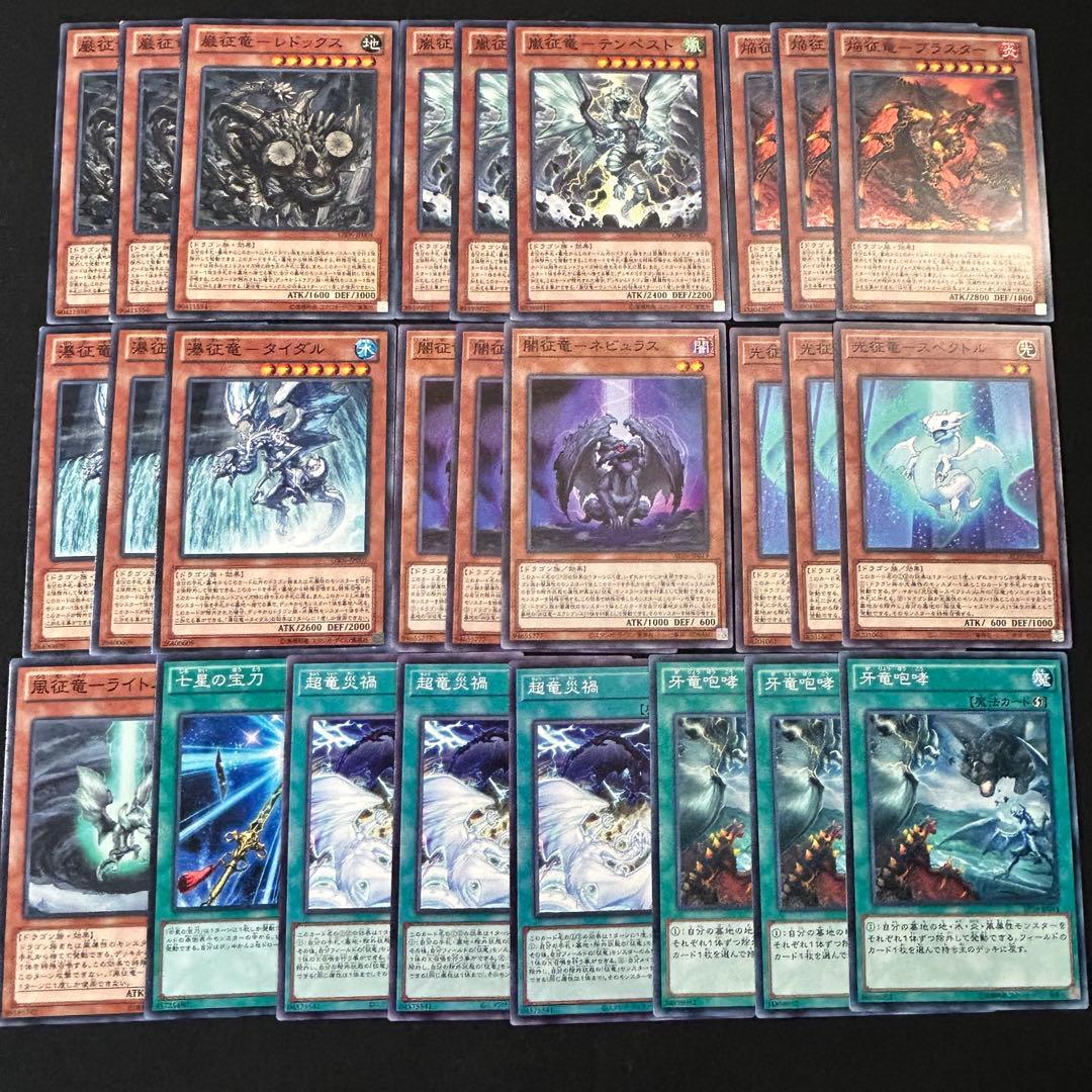 313 征竜 デッキパーツ - メルカリ